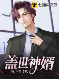 一树梨花压海棠电影