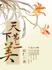 x玖少年频道免费完整版观看