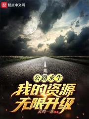 泰国晚锒2罪孽完整版