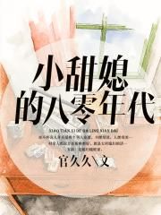 校花被下药带到野外三个人