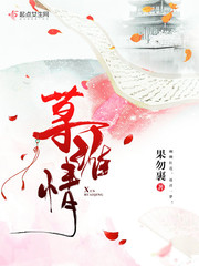 天罚动画片全集在线观看