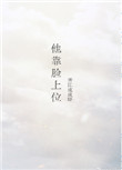 good电影手机在线观看