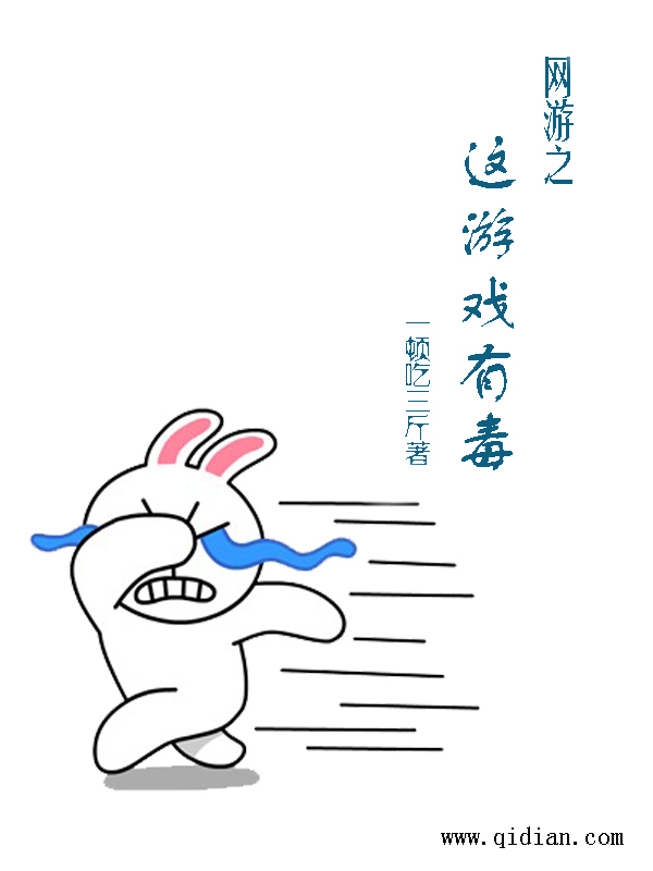 《情难自控》