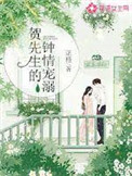寄妻by鲥鱼多刺
