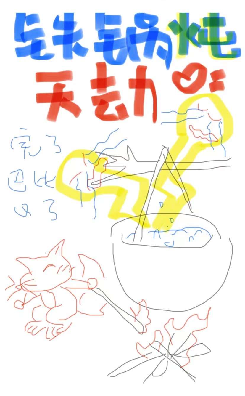 非卖品 蓝淋