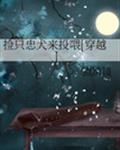 青春放纵白挪公园