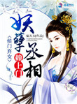 迪迦奥特曼免费观看