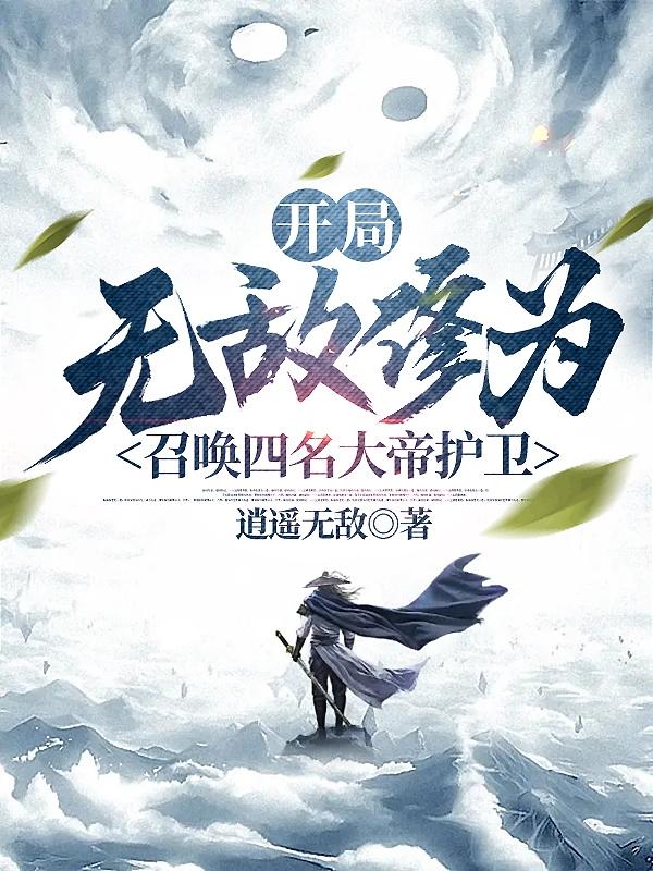 辣目洋子新剧