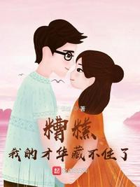 最强男人免费观看