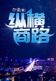 盗墓笔记瓶邪之情缠