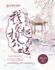 重生之再战魔兽世界