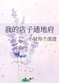 风情都市