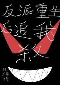 牛头人酋长