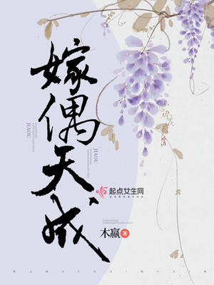 名媛馆