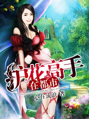 第一次伸进女朋友内裤小说