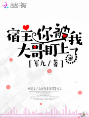 农场主穿成流放女配后(灵泉)