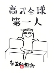 成人情趣