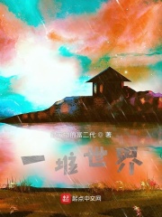 暗恋99天粤语