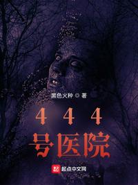 小受在开会身体放道具