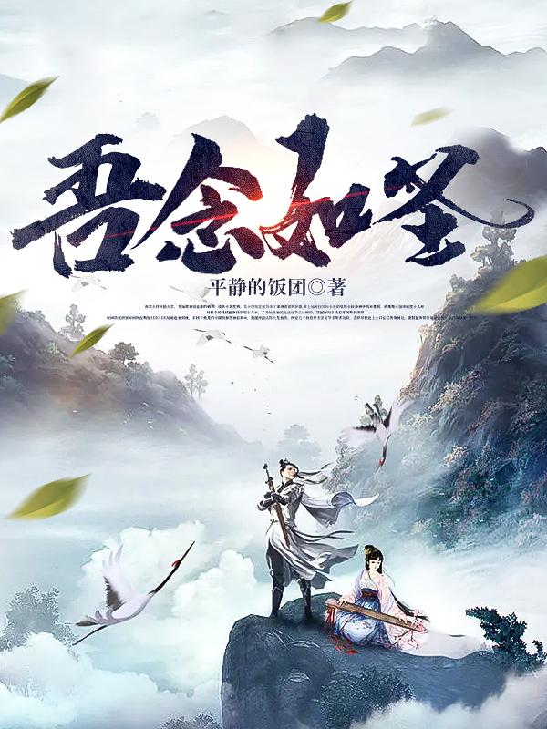 魔道祖师在线阅读