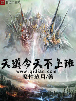 总裁的妖精秘书h