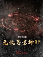 菠萝蜜是凉性还是热性