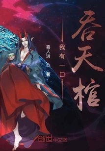 吴京评价杨洋