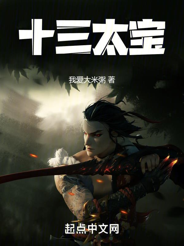 国产学生粉嫩无套进入小说