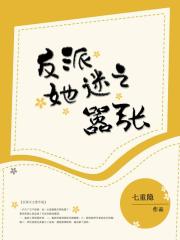 偏宠
