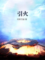 夫君位极人臣后全文免费阅读无弹窗