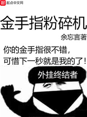 《妻子》日本在线观看