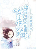 叶临小说无弹窗