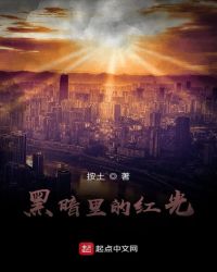 手机宝书网TXT