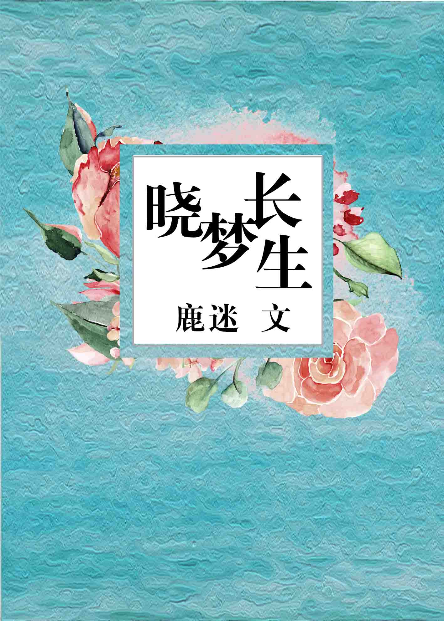 美女靠逼网站