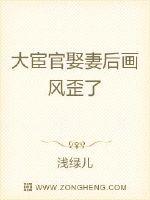 葡萄不能夹烂也不能掉出来po