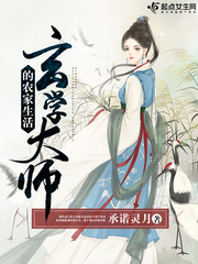 夺命蜂巢