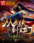 斗一斗二斗三斗大乱斗交