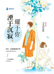 长安伏妖 电影