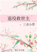 离婚后她不装了1V1暮色酒歌