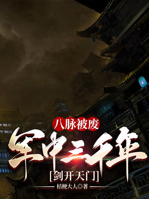微播