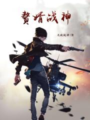 妹榨