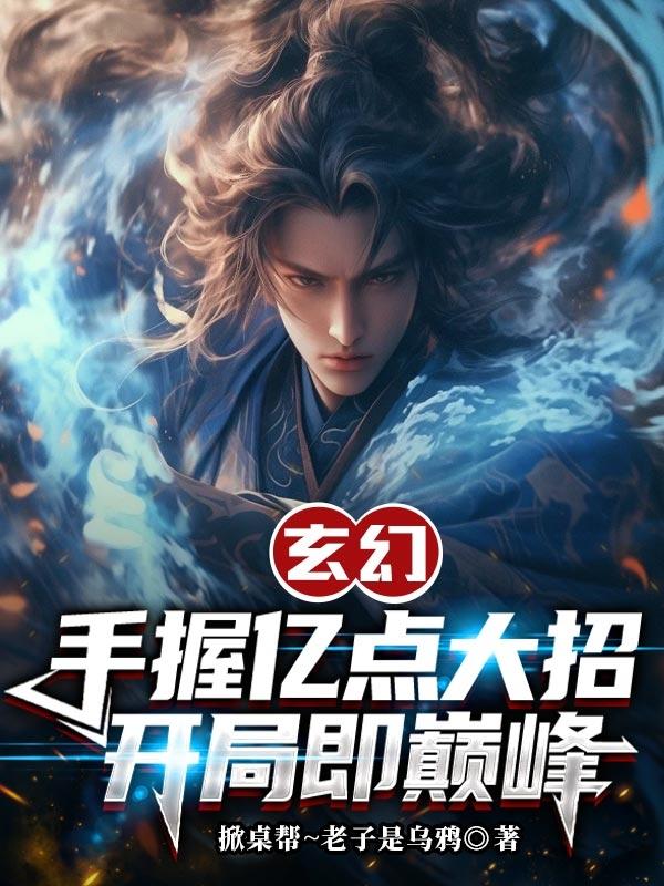 精神萎靡不振两眼无神