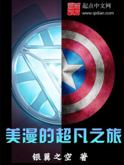 陆瑶邵允琛txt下载