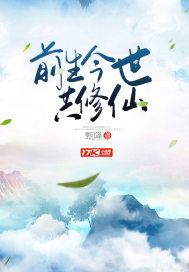 潘春春超级夜火图片