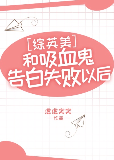 路人甲的生命倒计时