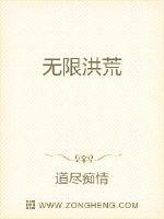 老牛嫩草一二三产品区别