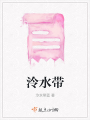 级长的惩罚