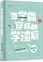 白小飞第三季