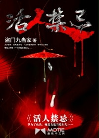 漂亮书生在线观看