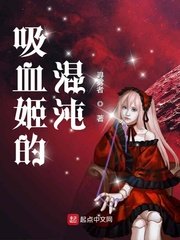 痴汉动漫